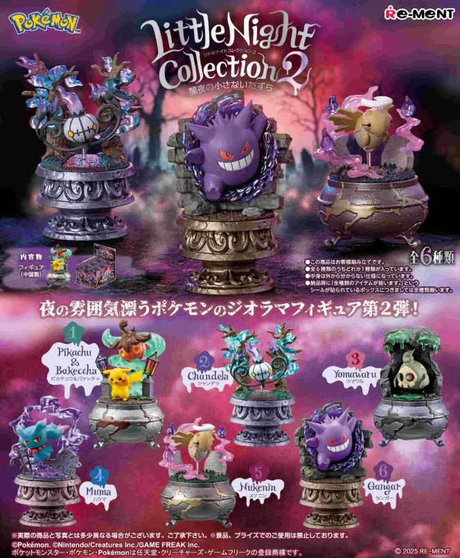 Re-ment Pokemon Little Night Collection 2 Midnight Prank Blind Box