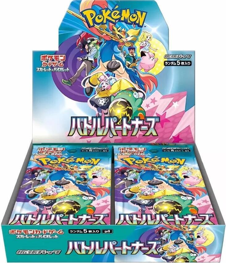 Pokemon Battle Partners JAPANESE Booster Box