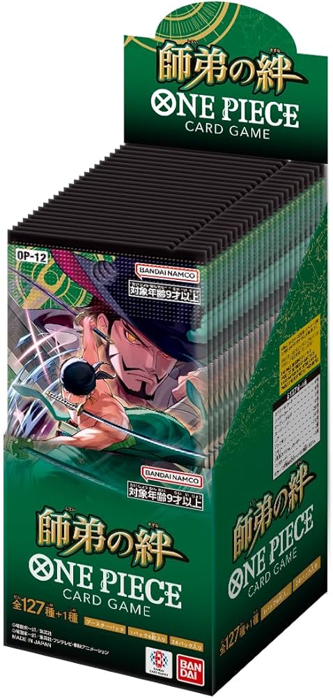 One Piece: Legacy of the Master JAPANESE Booster Box