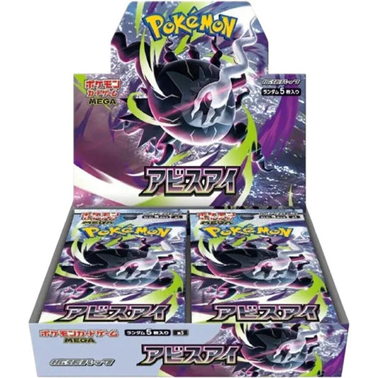 Pokemon JAPANESE Abyss Eye Box