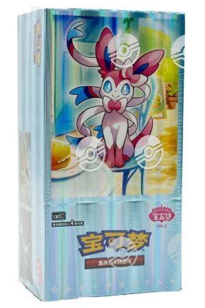 Pokemon CHINESE Horizons Gem 2 Booster Box