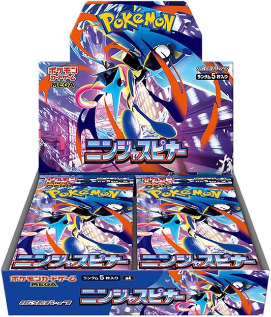 Pokemon Ninja Spinner JAPANESE Booster Box