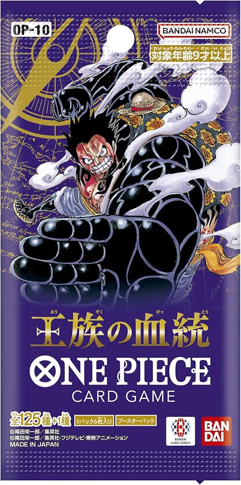 One Piece: Royal Bloodline JAPANESE Booster Pack