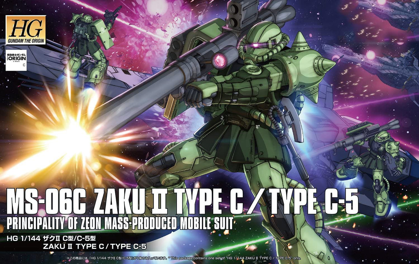 MS-06C Zaku II Type C Gundam HG