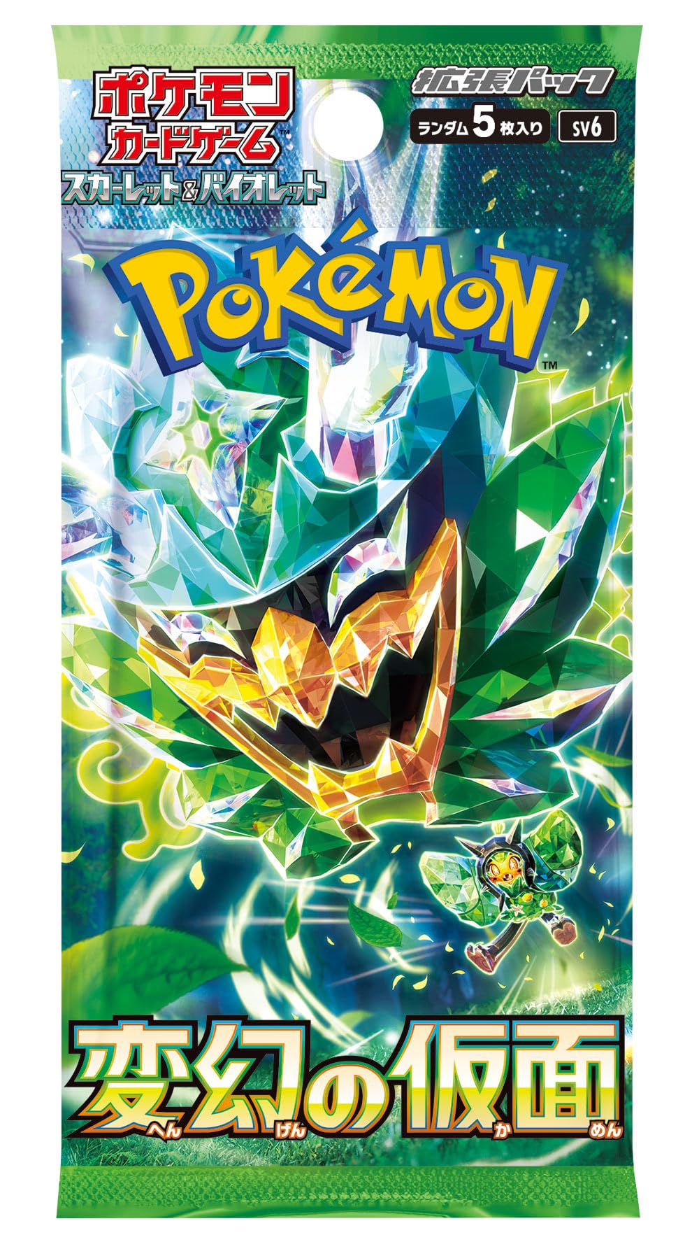 Pokemon Mask of Transformation JAPANESE Booster Pack