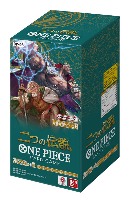 One Piece: Two Legends JAPANESE Booster Box