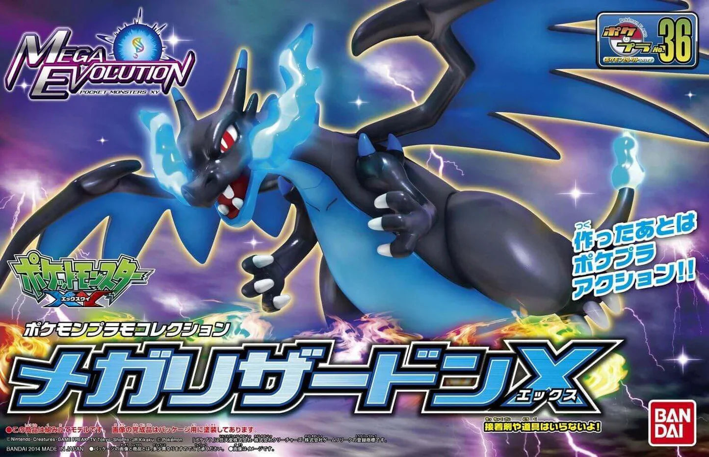Mega Charizard X Model Kit