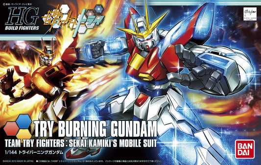 Try Burning Gundam HG