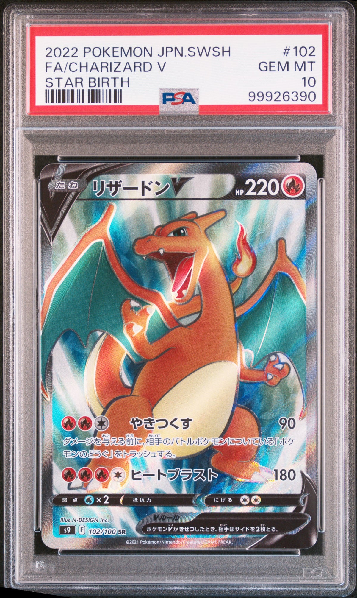 Charizard V 102/100 Star Birth Pokemon Japanese PSA 10 Gem Mint