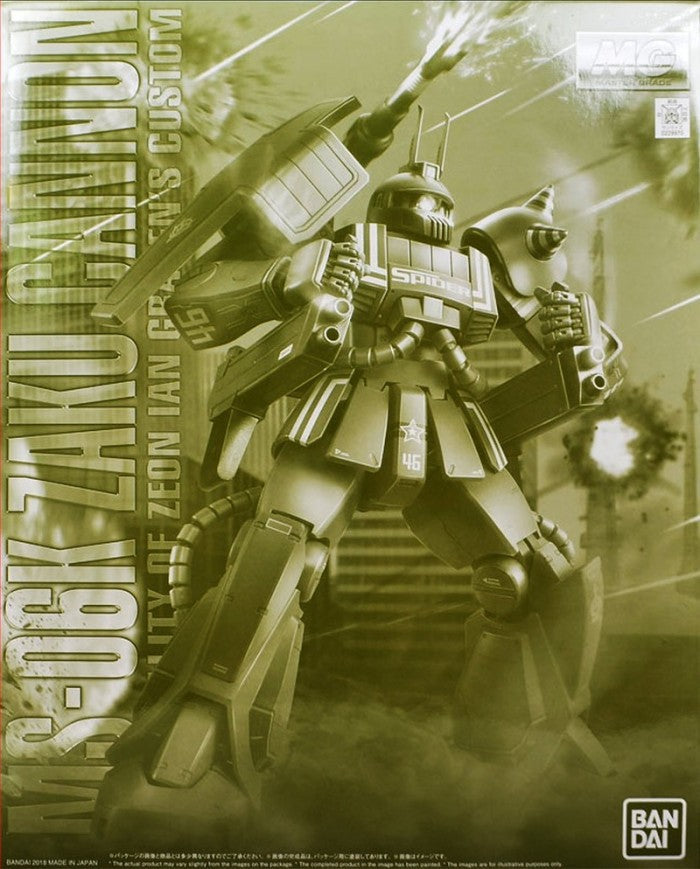 Premium Bandai MS-06K Zaku Cannon MG