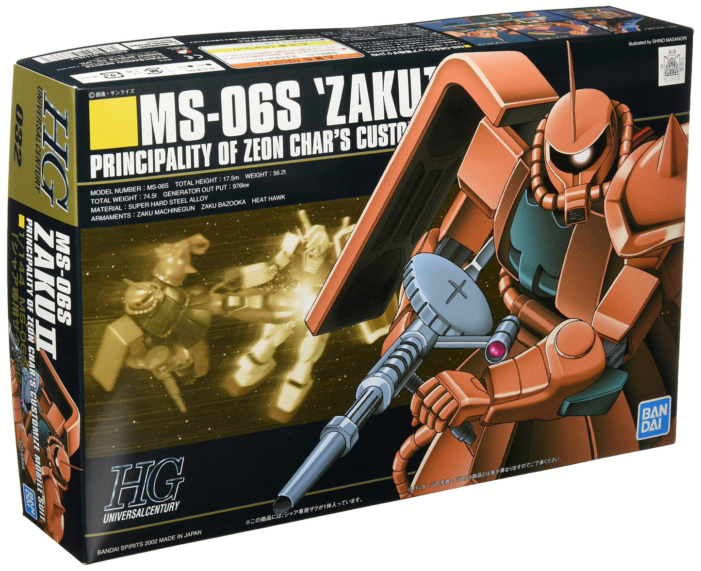 MS-06S Zaku II HG