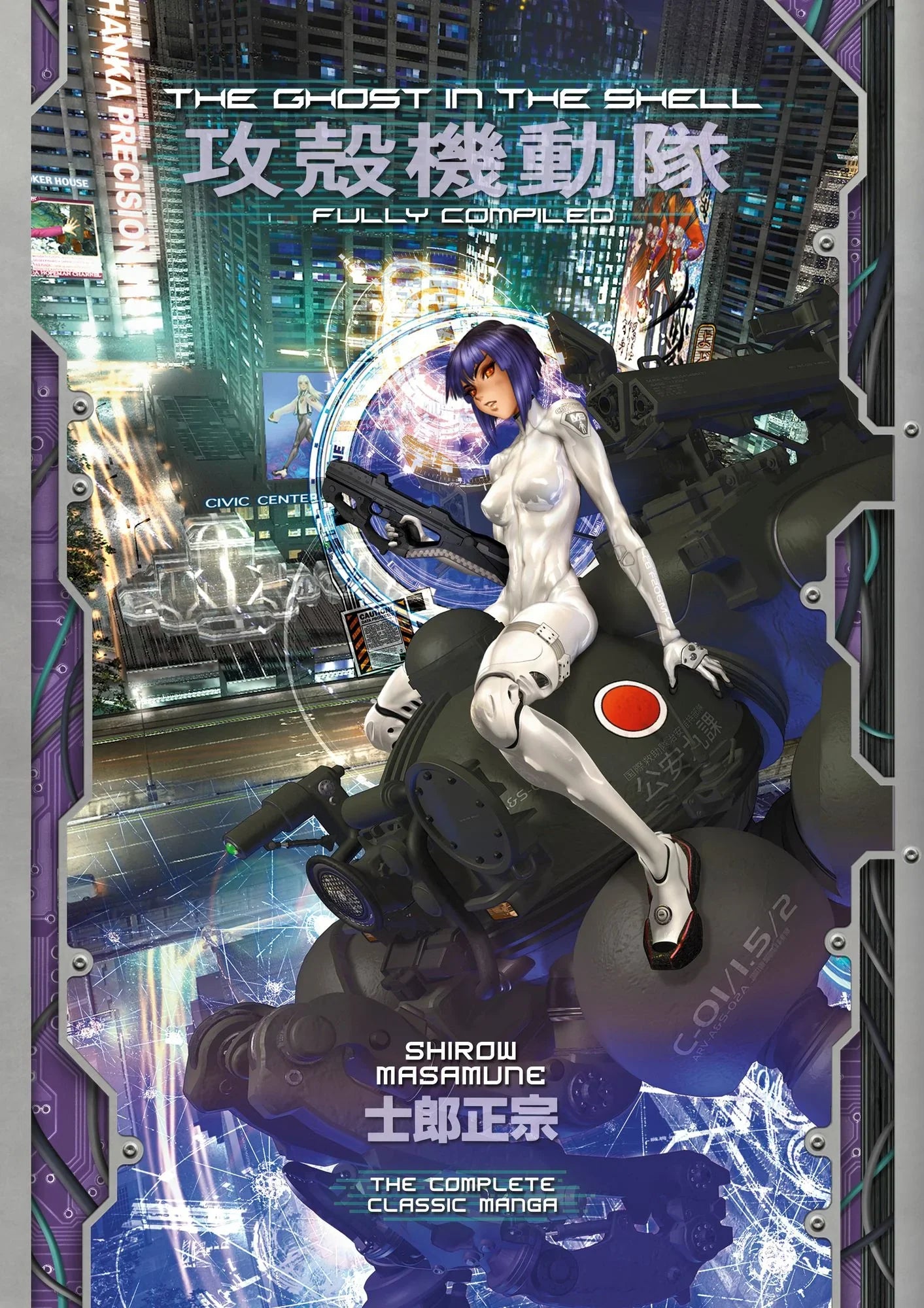 The Ghost in the Shell: Fully Compiled