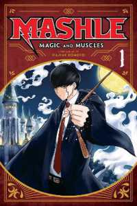 Mashle Magic and Muscles Vol. 1