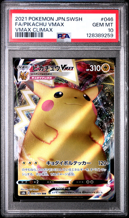 Pikachu Vmax 046/184 Vmax Climax Pokemon Japanese PSA 10 Gem Mint