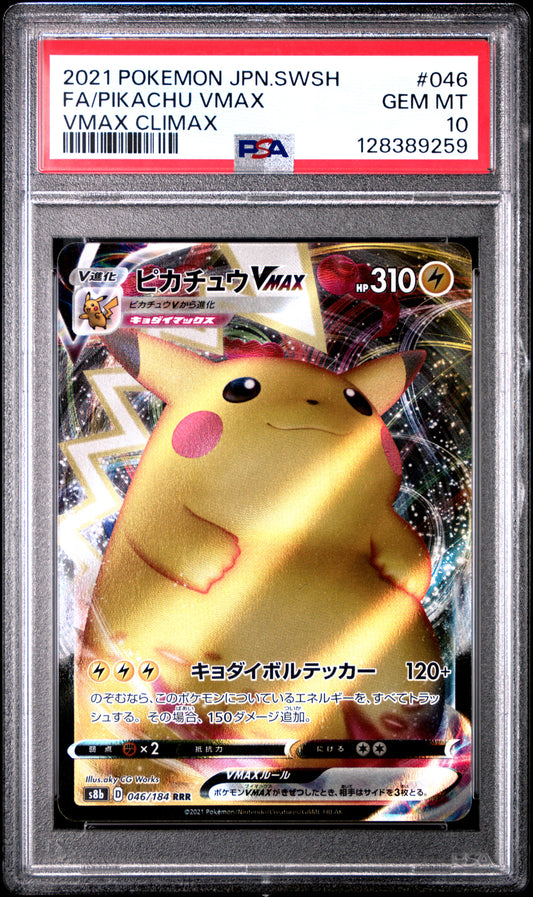 Pikachu Vmax 046/184 Vmax Climax Pokemon Japanese PSA 10 Gem Mint