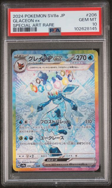PSA 10 Glaceon EX 206 Terastal Fest ex JP