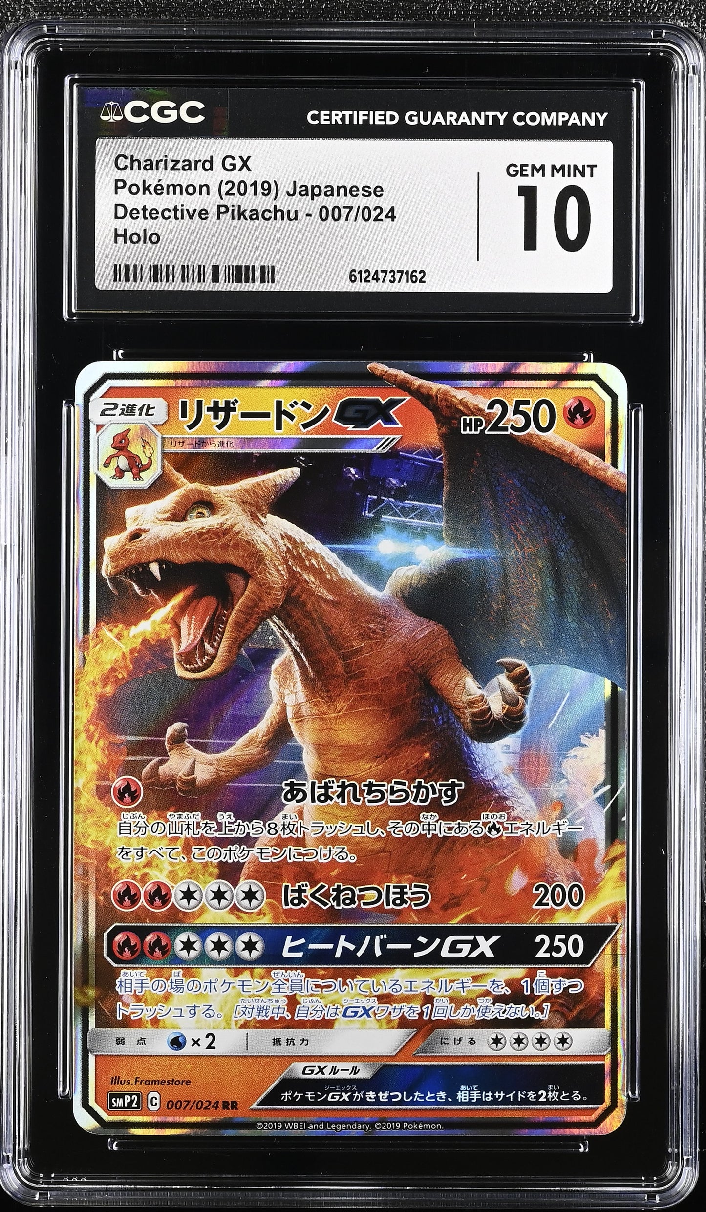 Charizard Gx 007/024 Holo Detective Pikachu Pokemon Japanese CGC 10 Gem Mint