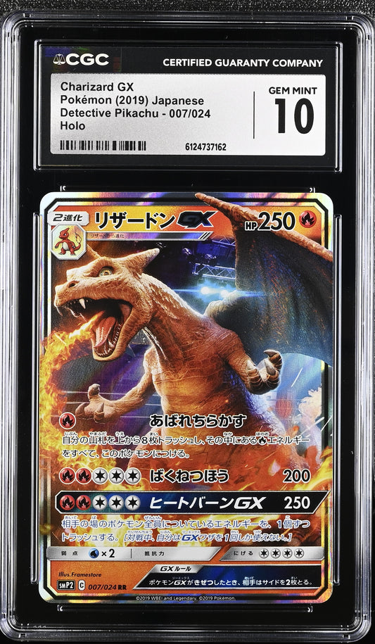 Charizard Gx 007/024 Holo Detective Pikachu Pokemon Japanese CGC 10 Gem Mint