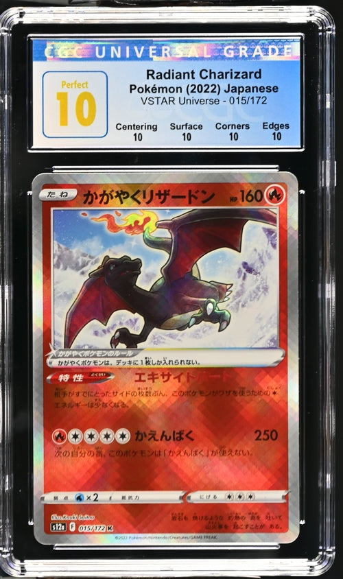 Radiant Charizard CGC Perfect 10 015 Vstar Universe Japanese
