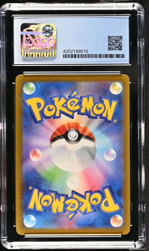 Radiant Charizard CGC Perfect 10 015 Vstar Universe Japanese