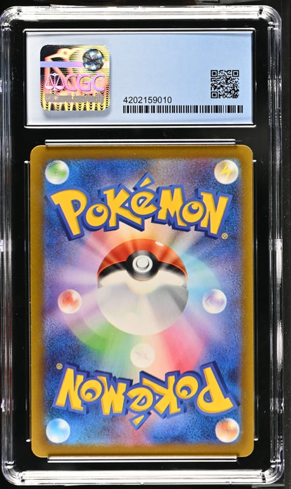 Radiant Charizard CGC Perfect 10 015 Vstar Universe Japanese