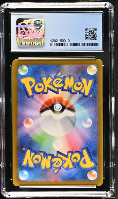 CGC 10 Radiant Charizard 015/172 JAPANESE VStar Universe 010
