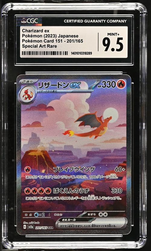 Charizard Ex CGC 9.5 201 Scarlet & Violet 151 Japanese Special Art Rare
