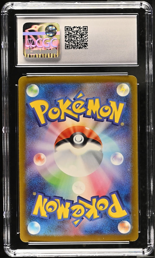 Charizard Ex CGC 9.5 201 Scarlet & Violet 151 Japanese Special Art Rare