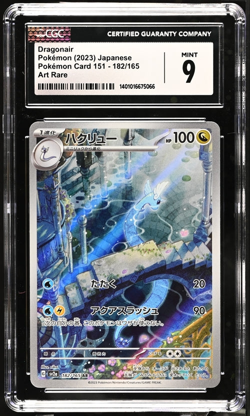 Dragonair CGC 9 182 Scarlet & Violet 151 Japanese Art Rare