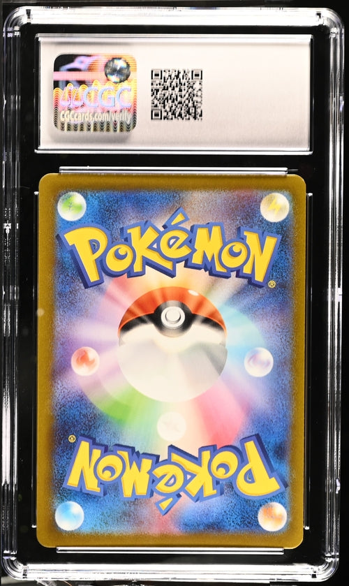Charmeleon CGC 8.5 169 Scarlet & Violet 151 Japanese Art Rare