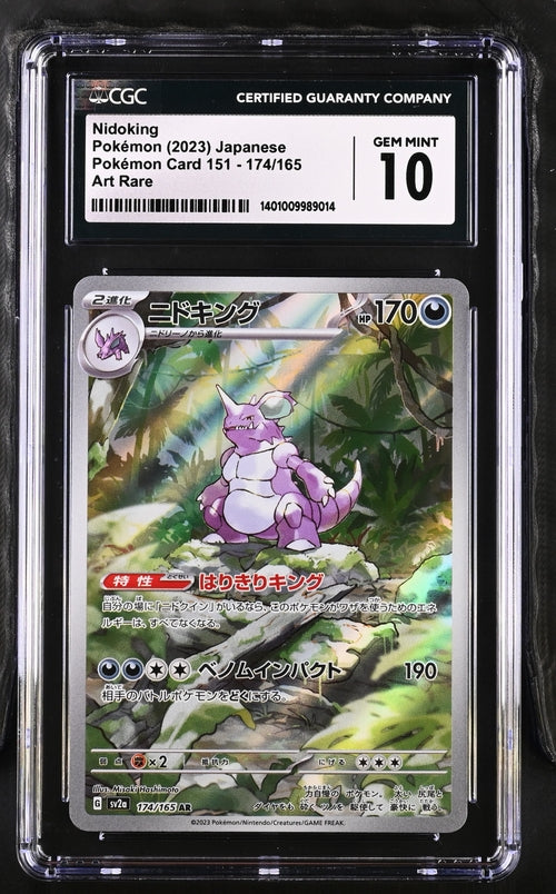 Nidoking CGC 10 174 Scarlet & Violet 151 Japanese Art Rare