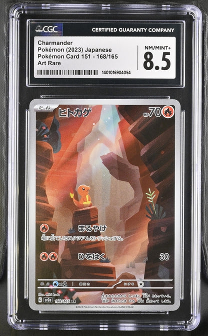 Charmander CGC 8.5 168 Scarlet & Violet 151 Japanese Art Rare
