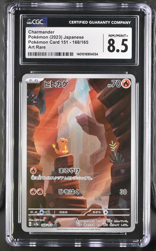 Charmander CGC 8.5 168 Scarlet & Violet 151 Japanese Art Rare