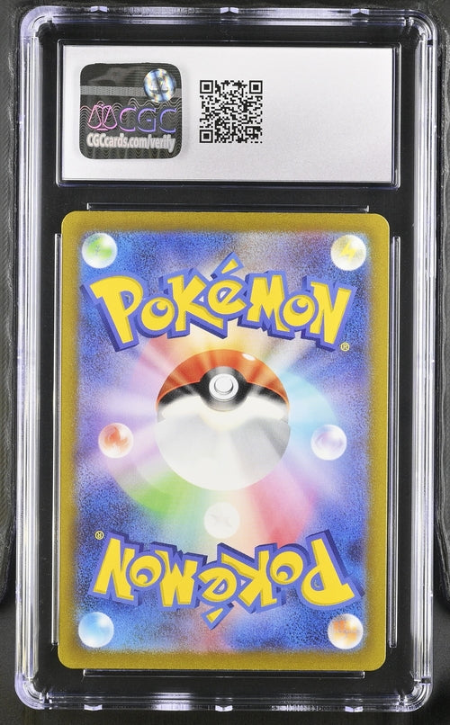 Charmander CGC 8.5 168 Scarlet & Violet 151 Japanese Art Rare