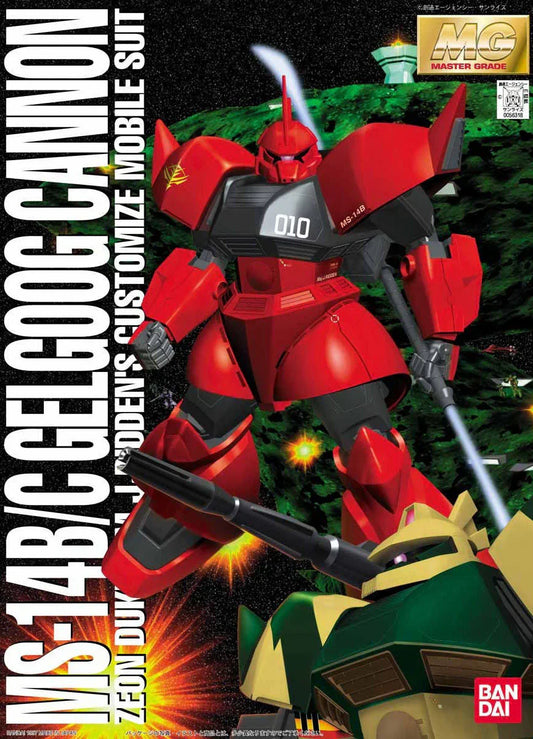 MS-14 B/C Gelgoog Cannon MG