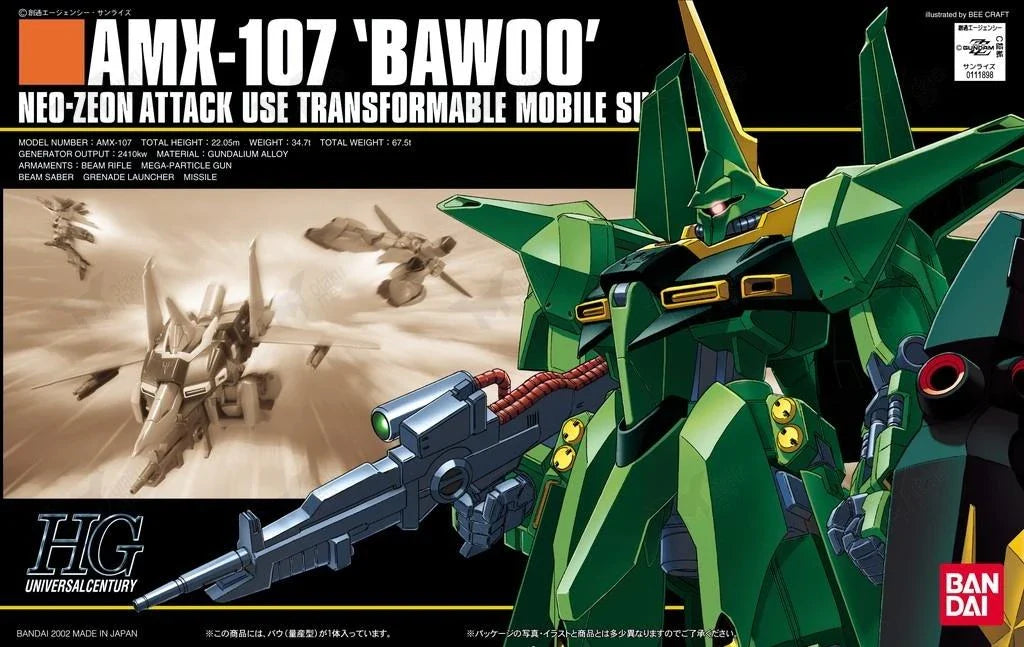 AMX-107 Bawoo HG