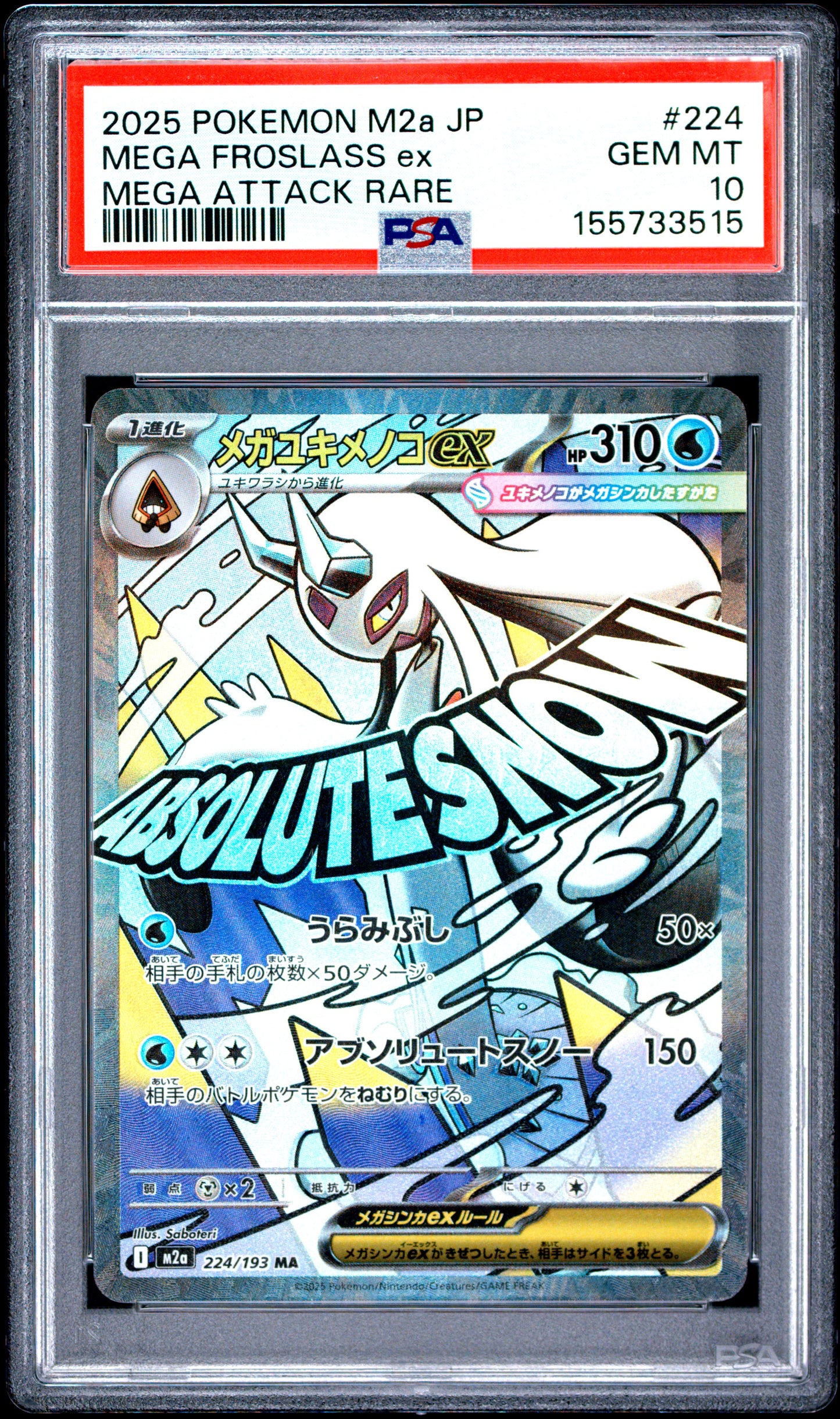 Mega Froslass EX 224 Attack Rare M2a-Mega Dream EX Pokemon Japanese PSA 10