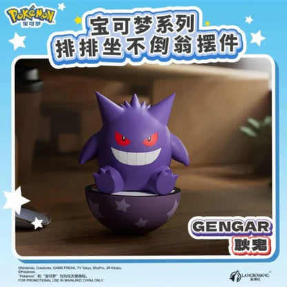 Pokemon Sitting Tumbler Figures