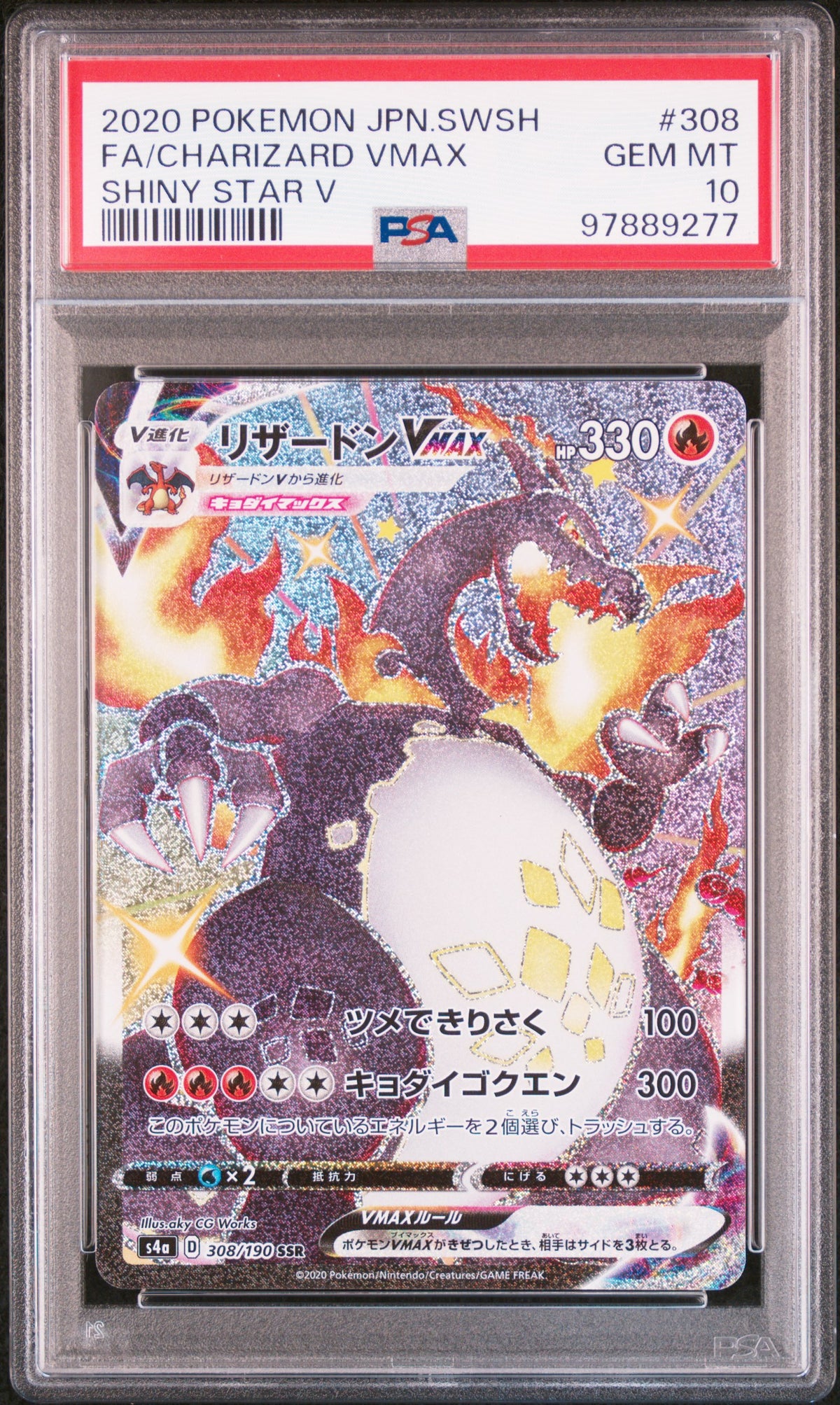 Charizard Vmax 308/190 Shiny Star V Pokemon Japanese PSA 10 Gem Mint