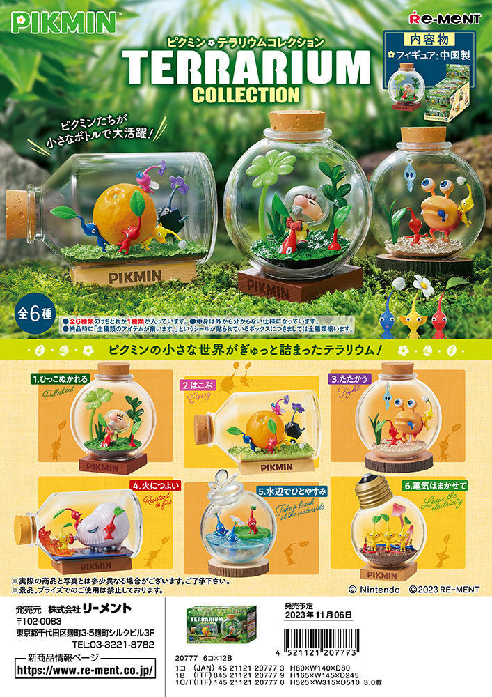 Pikmin Terrarium Collection Blind Box