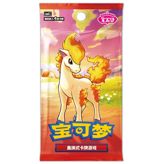 Pokemon CHINESE Horizons Gem Vol. 4 Booster Pack