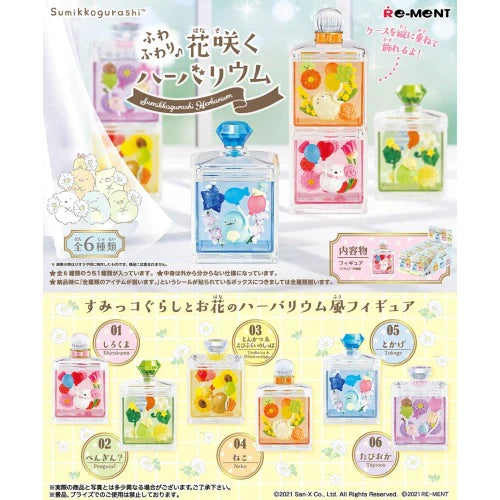 Re-ment Sumikko Gurashi Blossoming Herbarium Blind Box