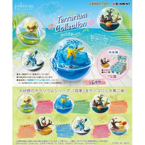 Pokemon Terrarium Collection Blind Box