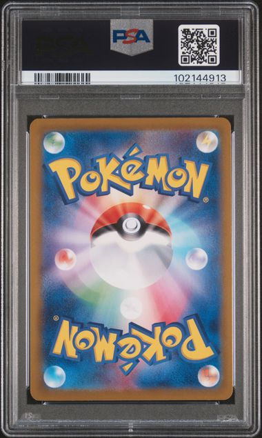 PSA 10 Eevee EX 223 Terastal Fest ex JP