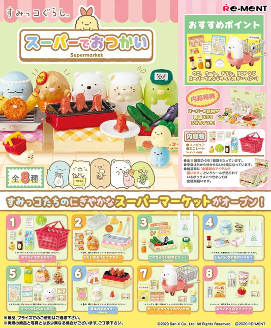 Re-ment Sumikko Gurashi Supermarket Miniature Blind Box