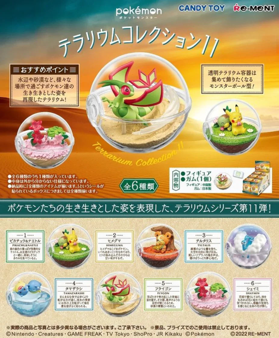 Pokemon Re-ment Terrarium Collection 11 Blind Box