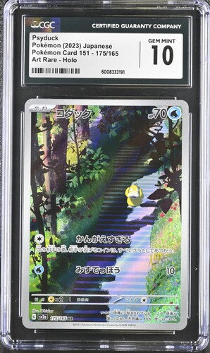 Psyduck CGC 10 175 Scarlet & Violet 151 Japanese Art Rare