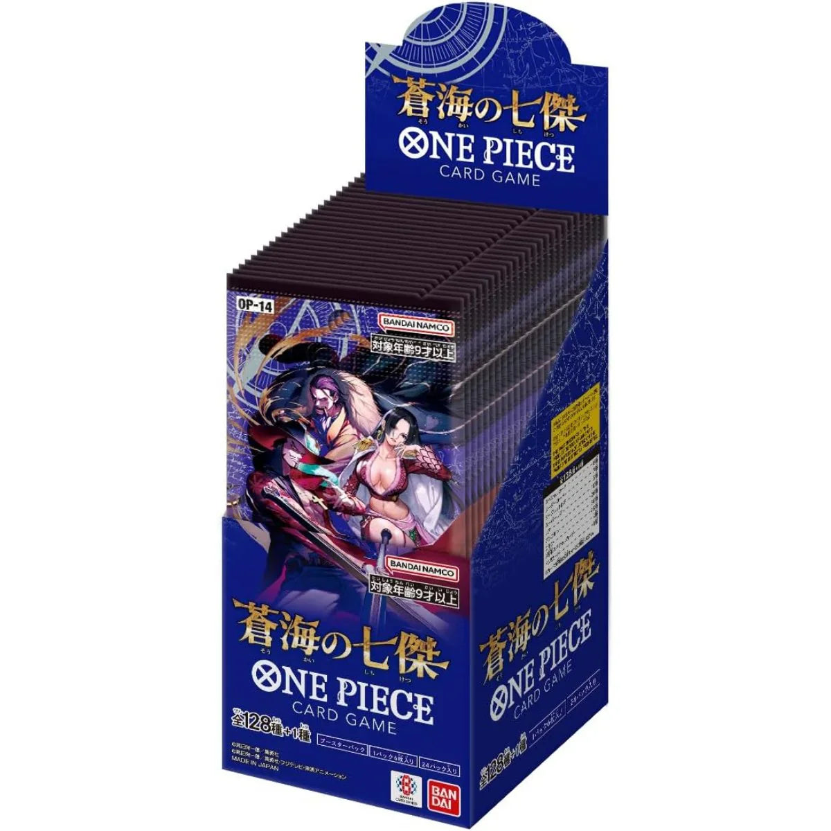 One Piece: The Azure Sea's Seven JAPANESE Booster Box