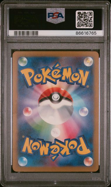 Sandy Shocks EX PSA 10 083 Japanese Ancient Roar Super Rare