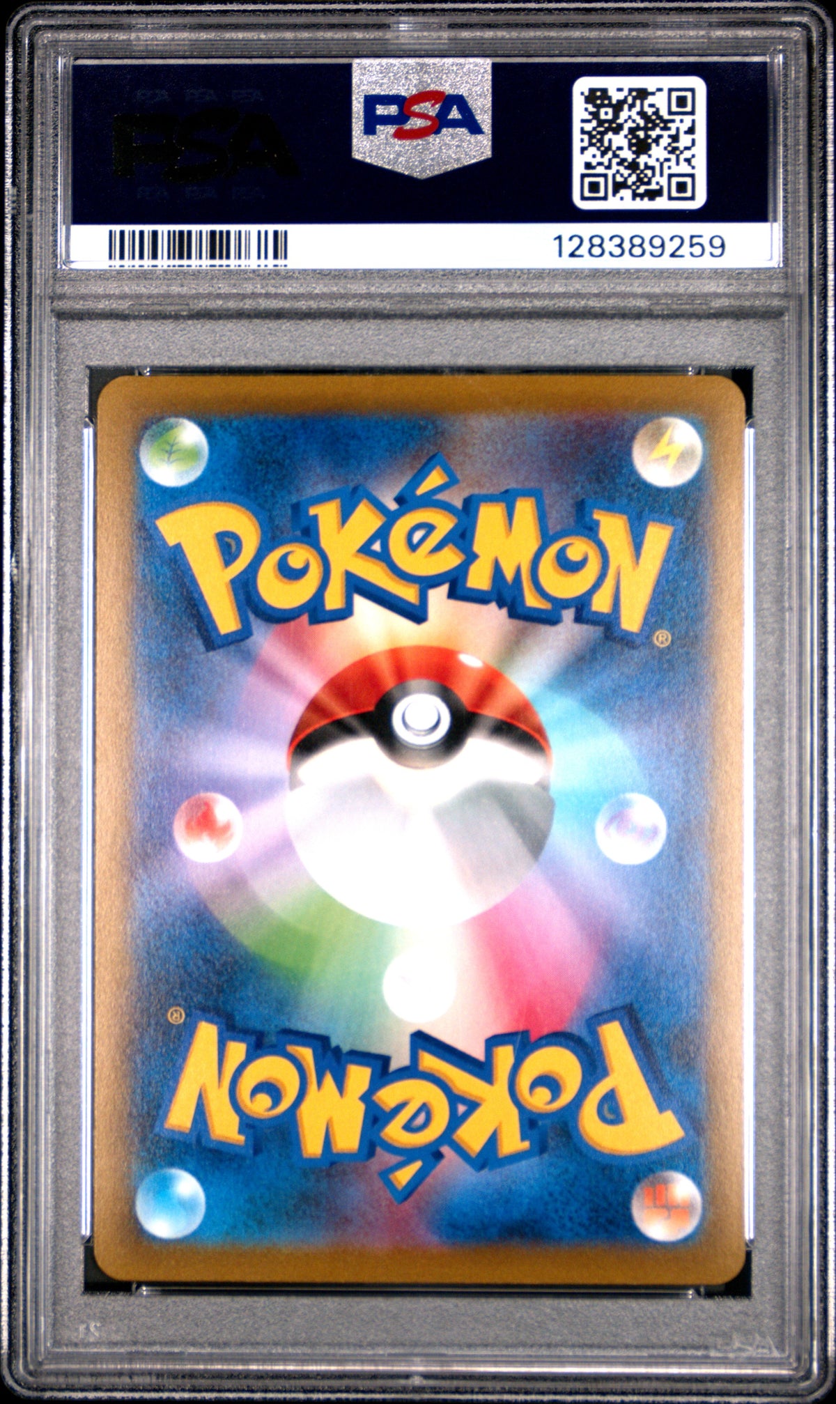 Pikachu Vmax 046/184 Vmax Climax Pokemon Japanese PSA 10 Gem Mint